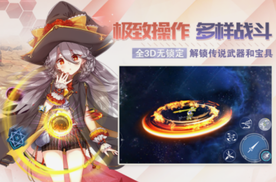 mmo手游下载推荐哪几个