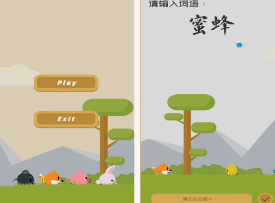 有趣的打字游戏下载推荐