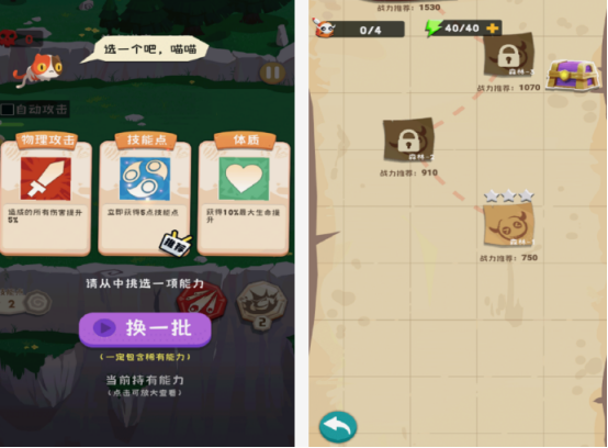 手机单机游戏下载推荐哪些