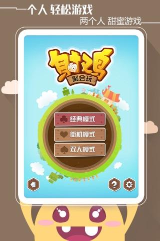 2025热门适合聚会玩的小游戏是哪款