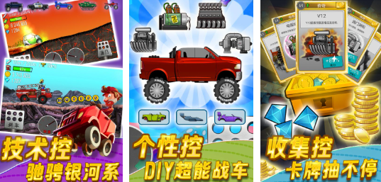 流行的赛车游戏单机版合集