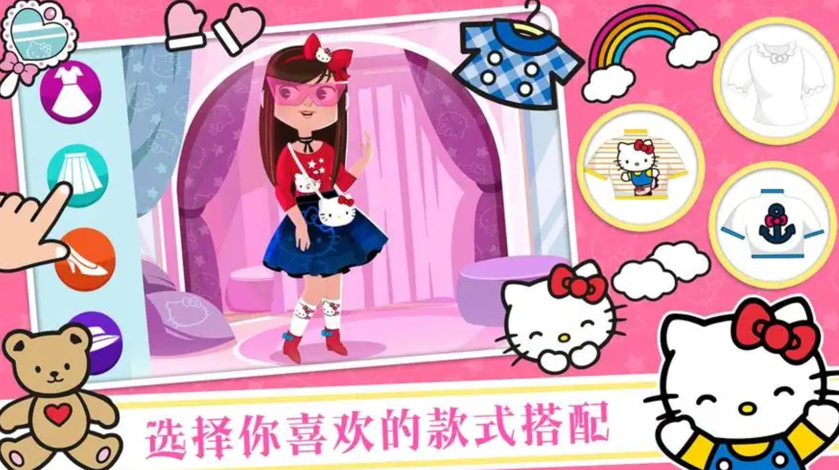 hellokitty古早小游戏分享
