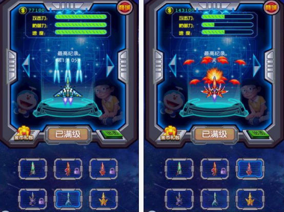 大雄同人游戏免费版有什么