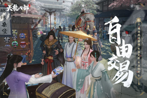2025精品古装游戏有哪些