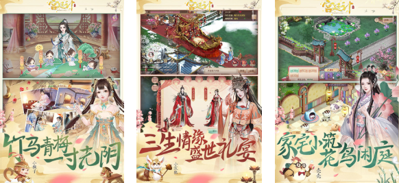 热门的宫廷游戏下载合集