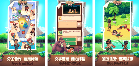 耐玩的孤岛求生游戏前五