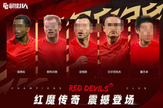 好玩的fifa足球游戏有哪些