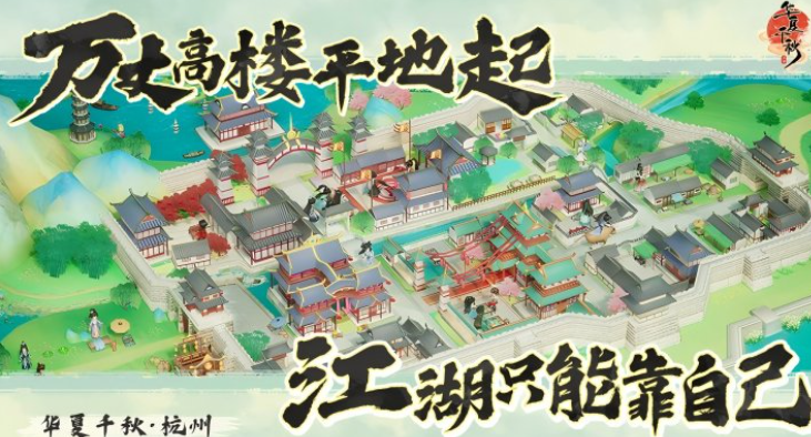 受欢迎的模拟经营游戏前五