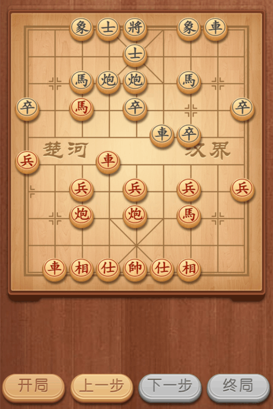 2025耐玩的象棋小游戏前5