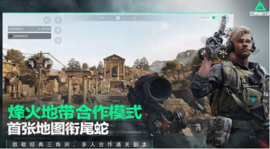 热门的腾讯游戏有哪些