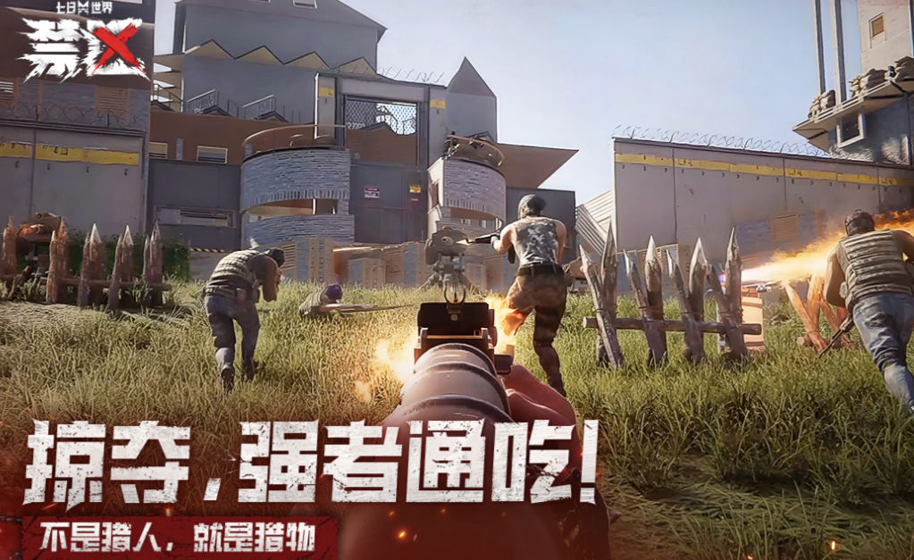 好玩的沙盒生存游戏下载