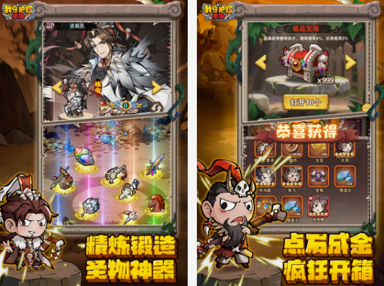 好玩的角色扮演游戏有哪些