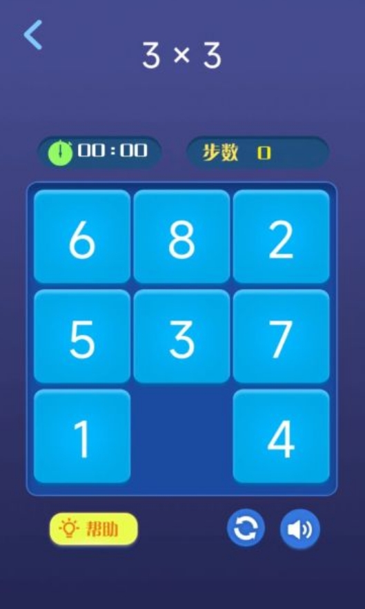 有意思的华容道游戏合集