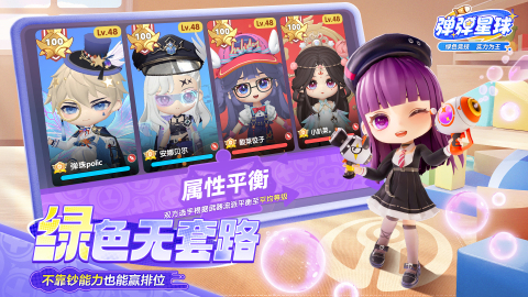 流行的7月手游排行榜