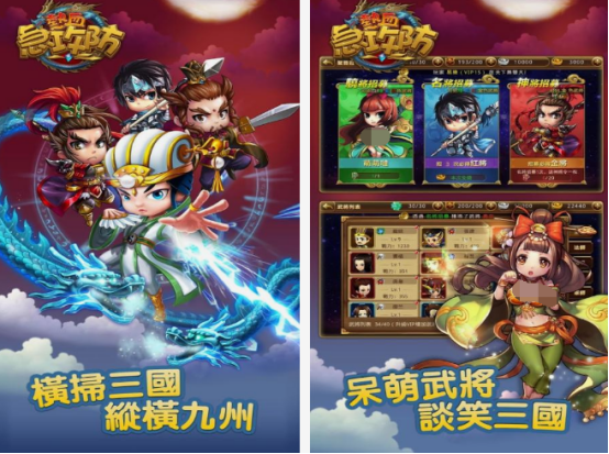 塔防游戏在哪里下载