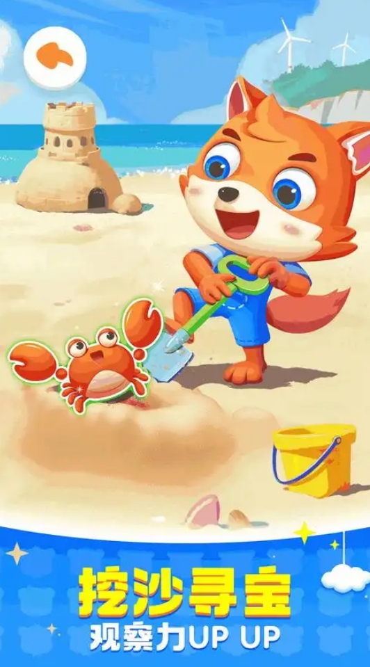 可玩性高的小朋友游戏大全