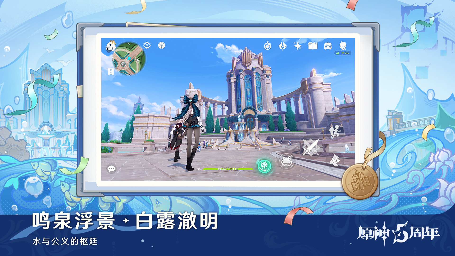 角色好看的手机游戏top5