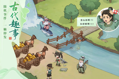 2024年手游排行榜前五游戏是哪些