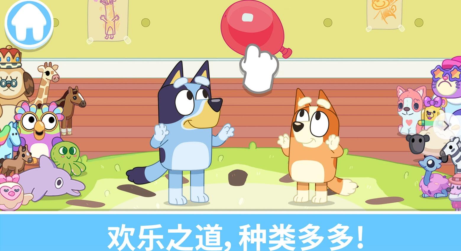 好玩的布鲁伊游戏推荐
