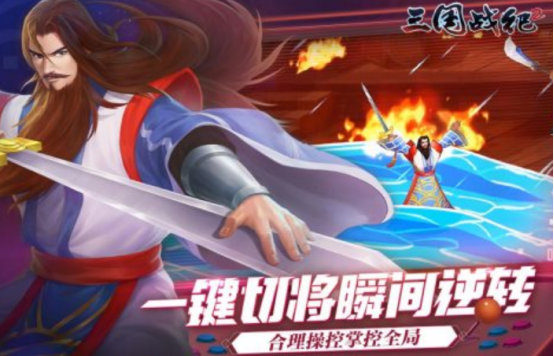 手游街机游戏有哪些