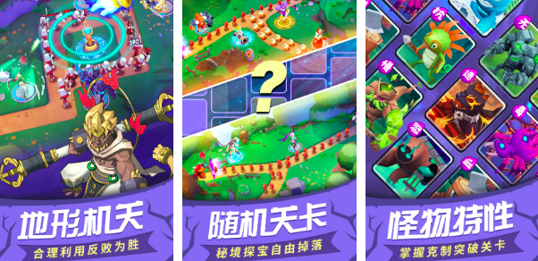 2025塔防类小游戏大全