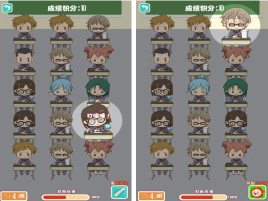 人气较高的教室游戏前五