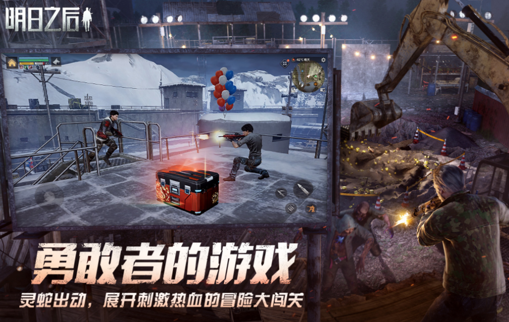 国内第一款开放世界手游是什么