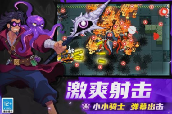 有一个游戏2d横版闯关游戏是什么