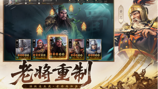 有趣的战棋游戏有哪些