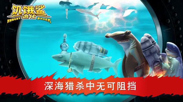海底世界游戏有哪些
