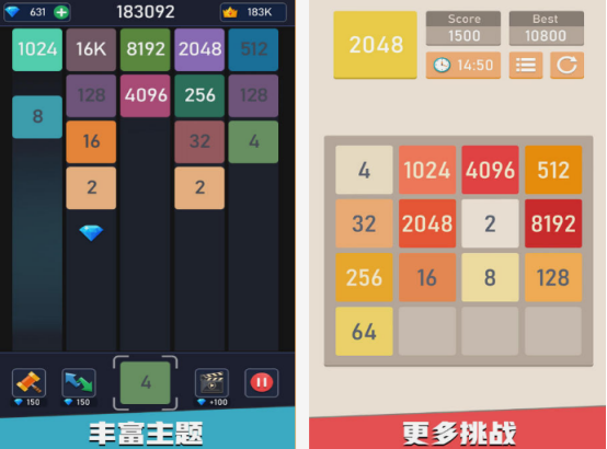 免费的手游2048下载分享