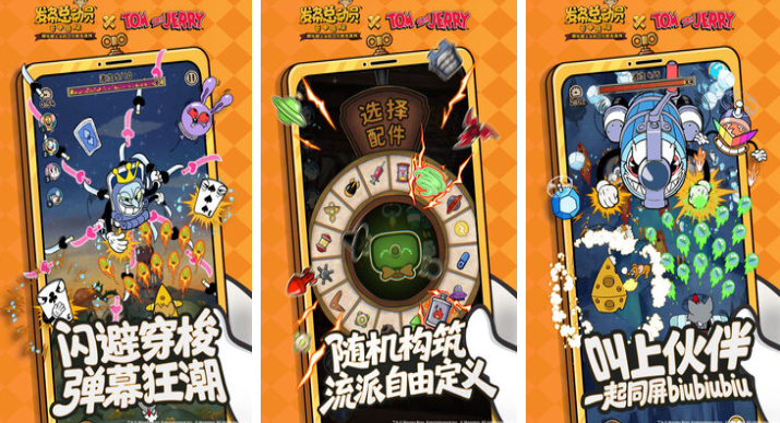 受欢迎的内存小的游戏下载