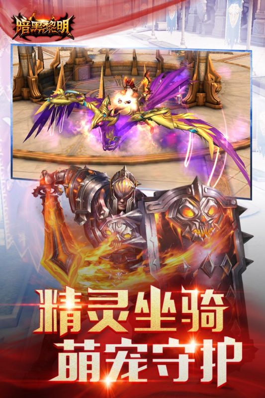 有一个单机游戏叫暗黑什么的在哪下载