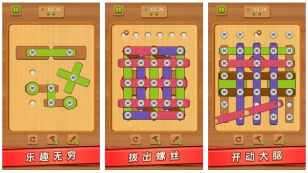 免费螺丝游戏大全