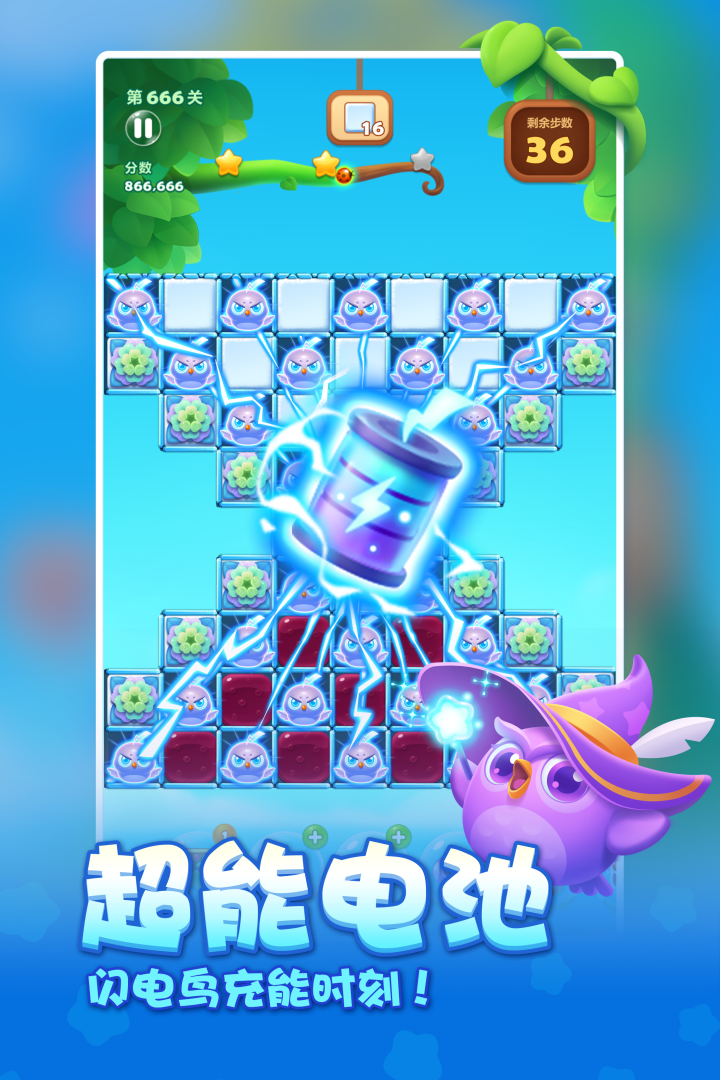 2025热度很高的儿童游戏下载哪款