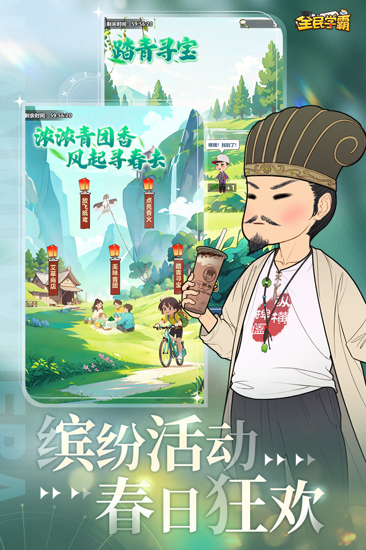 2025最流行的学校游戏有哪些