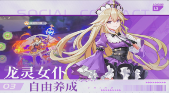 耐玩的女仆游戏有什么