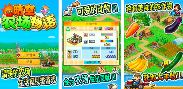 2025汉化版单机游戏推荐