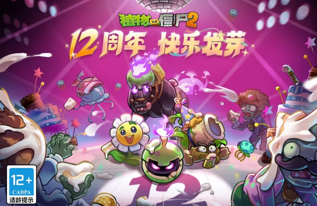 经典有趣的僵尸大战小游戏有哪些