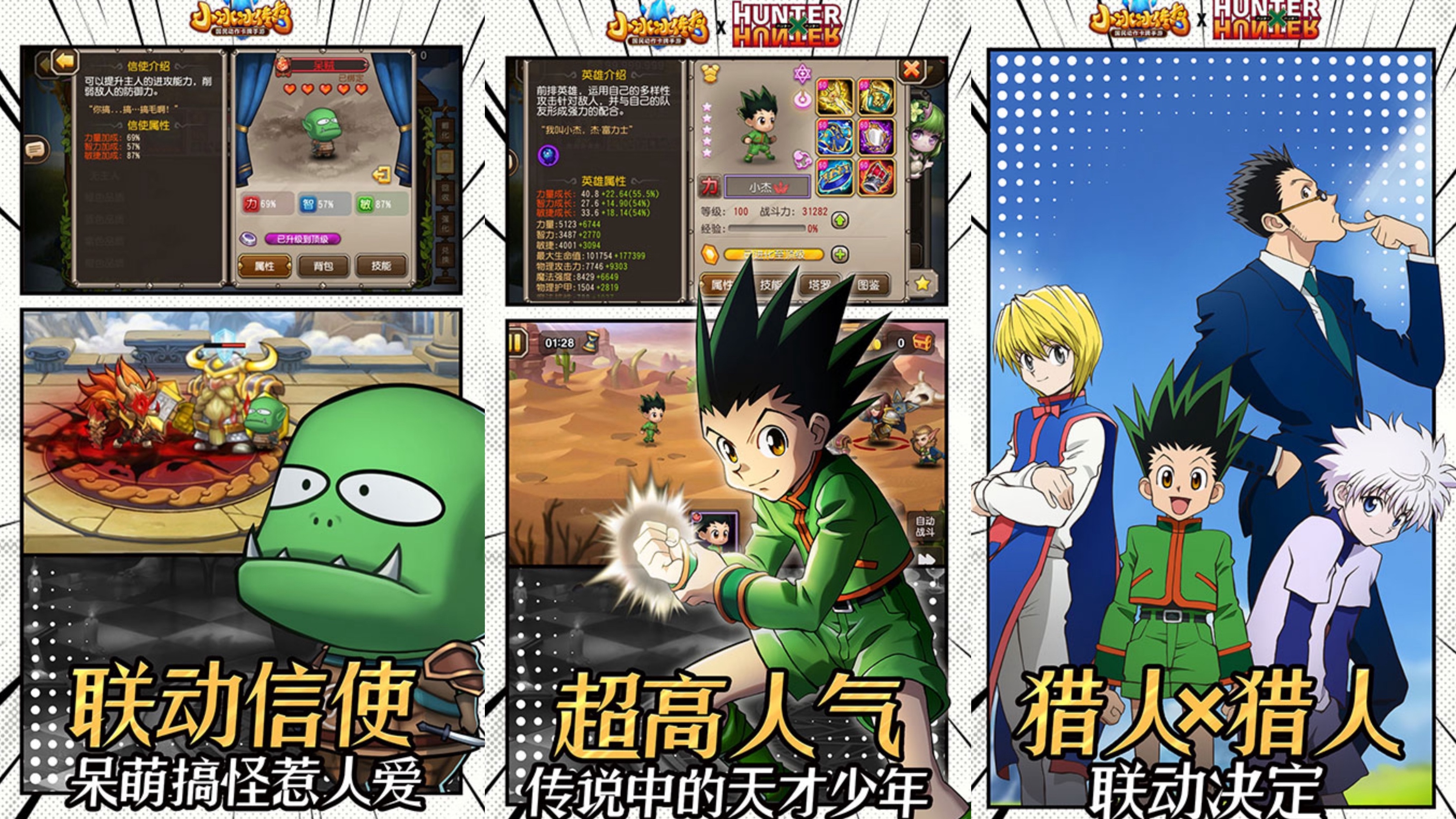 2025高人气龙图游戏有哪些