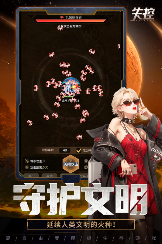 热门的不是回合制手游分享