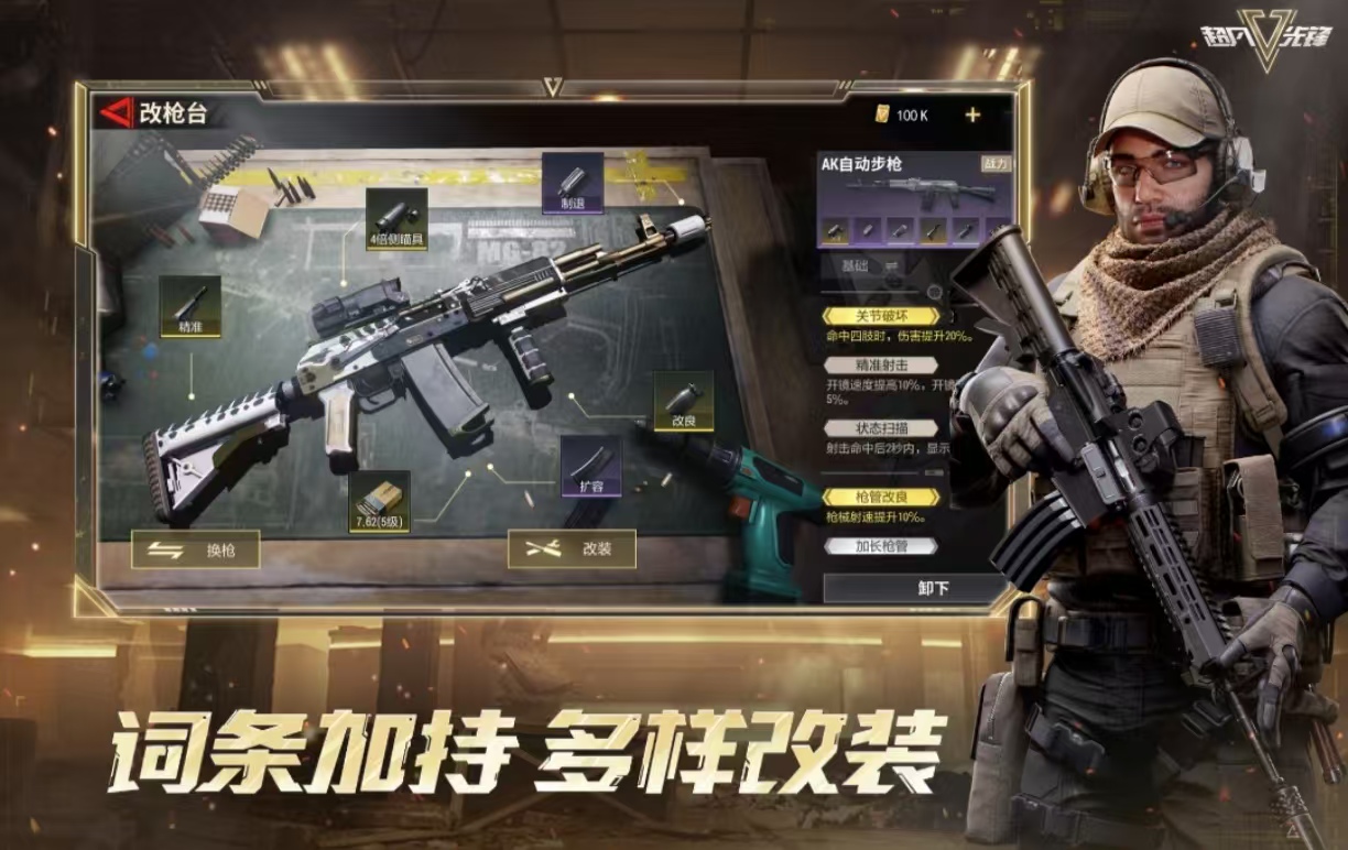 画质最好的3a大作手游都有哪些