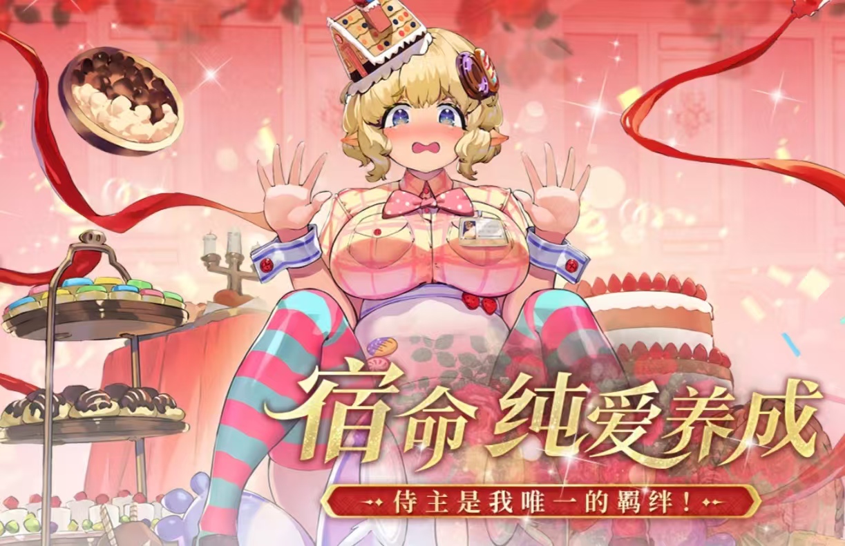 什么游戏妹子比较多