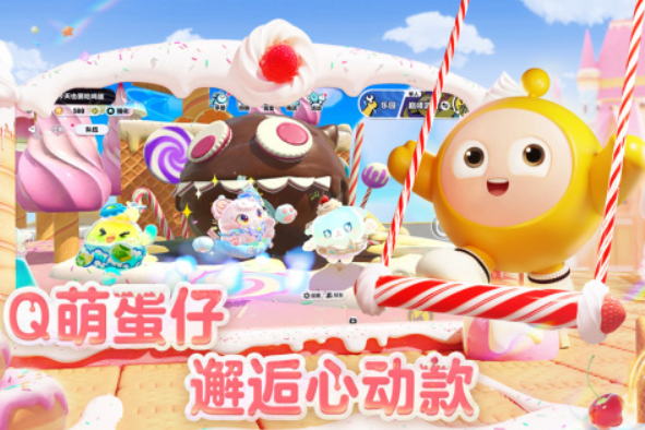 同学聚会活动游戏分享