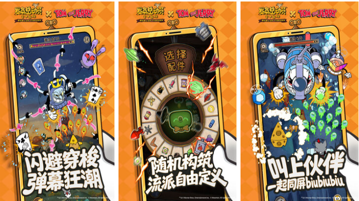 免费游玩小游戏下载合集