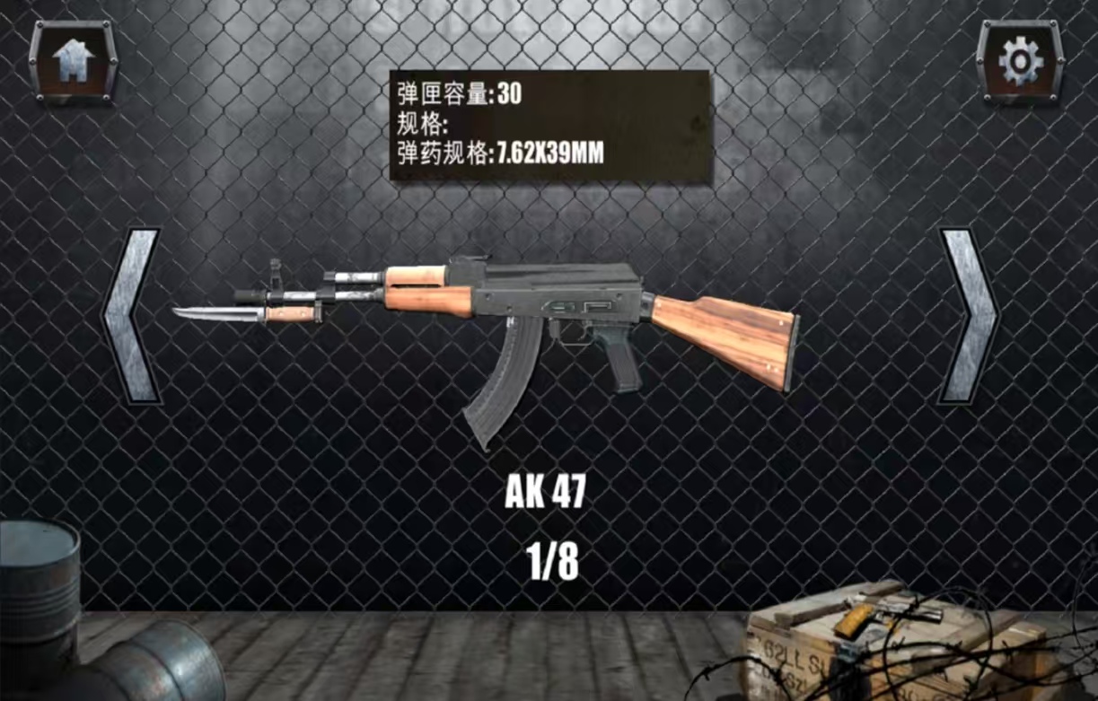 受欢迎的枪械拆解游戏都有哪些