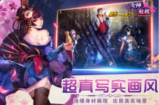 流行的游戏美女有哪些
