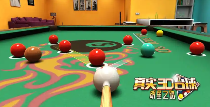 台球第一人称3d视角游戏叫什么