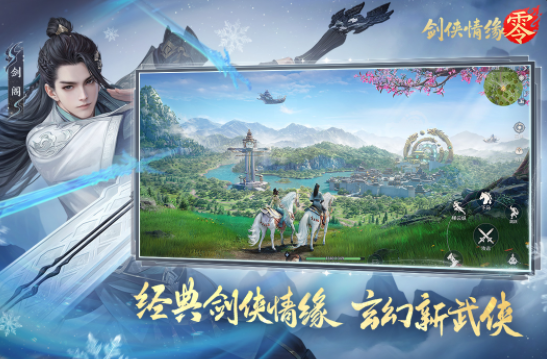 全球mmorpg排行榜分享