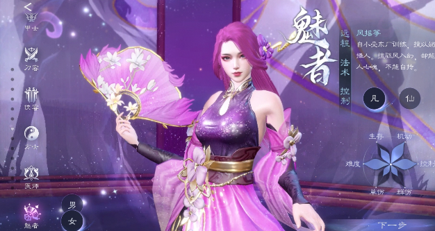 能恋爱结婚的虚拟游戏有哪些